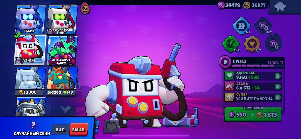 Brawl stars аккаунт 2019