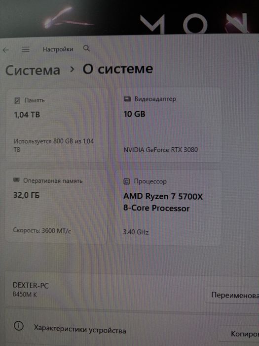 продам проц ryzen 7 5700x