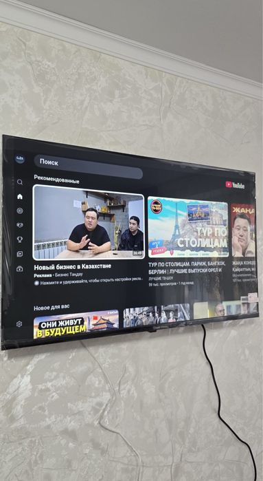 Квартира Посуточно