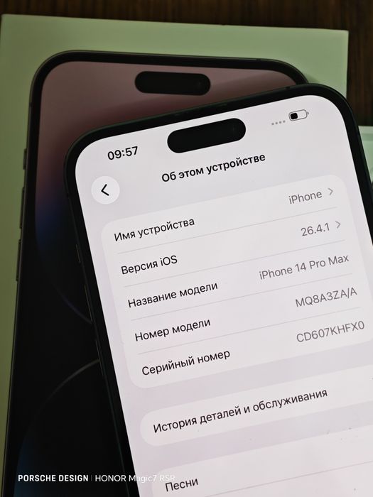 IPhone 14 Pro Max 256gb Deep Purple