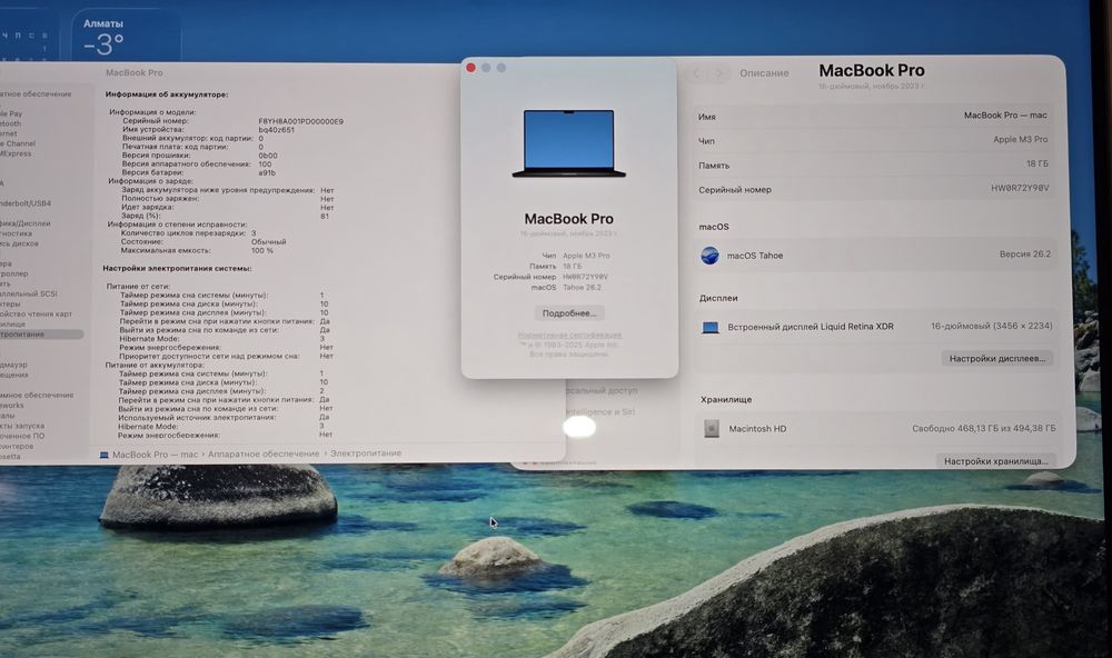 MacBook Pro 16 M3PRO 18/512 3цикла