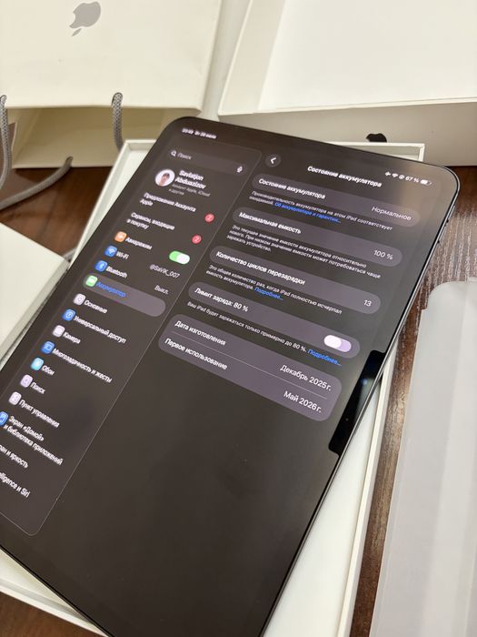 IPad Pro 11 M5 256GB