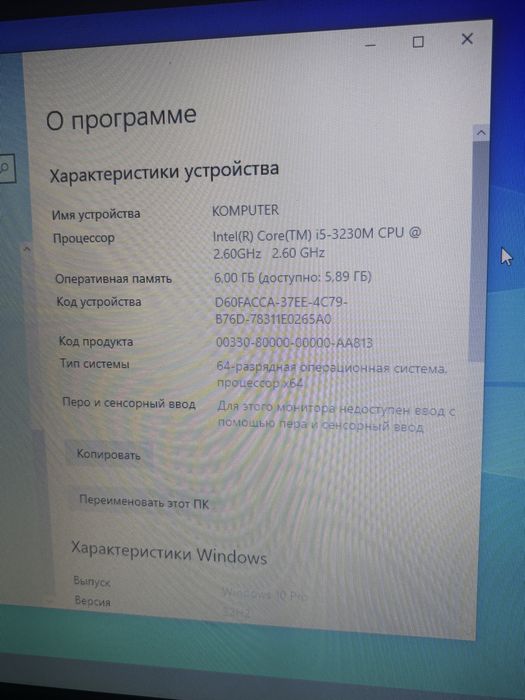 Продам ноутбук HP