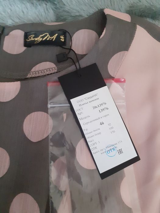 Продам платье новое