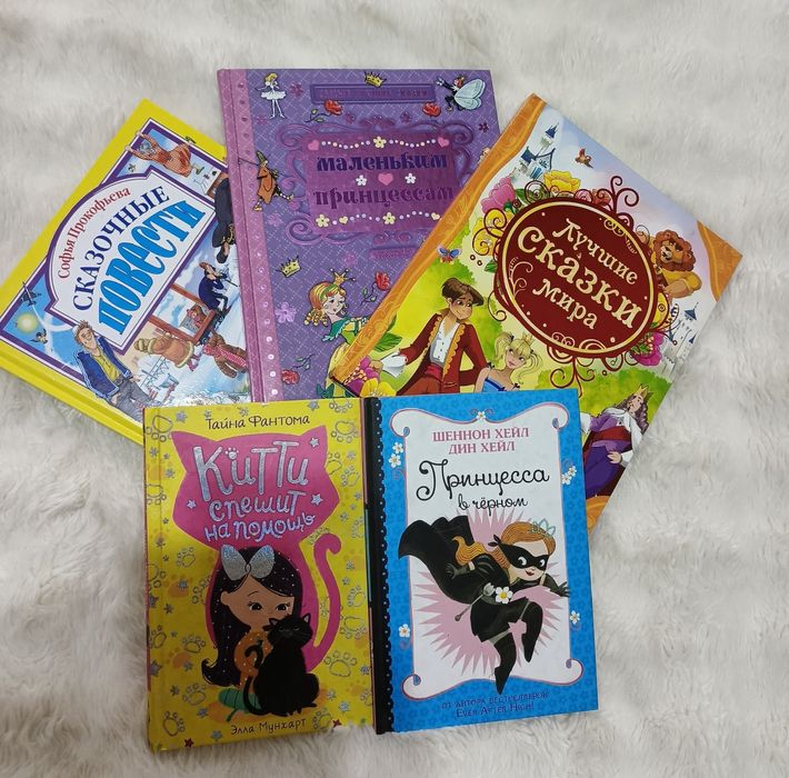 Детские книги 0-6 +