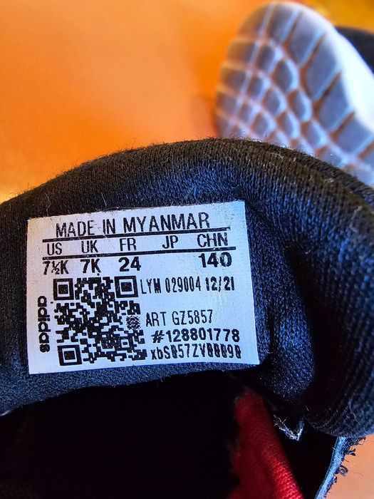 Детски маратонки Адидас