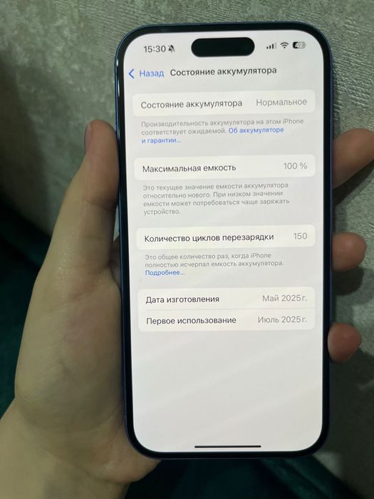 iphone 16 айфон 16