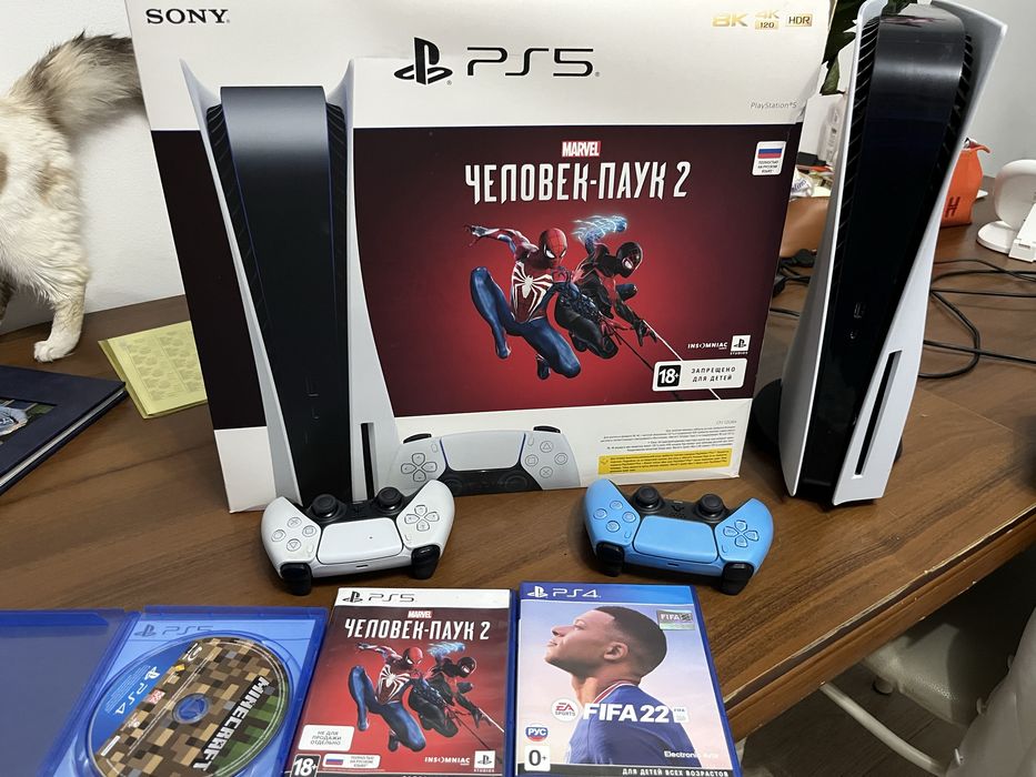 Sony PlayStation 5