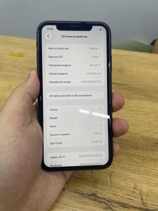 iPhone 11 128gb 75% в хорошем состоянии