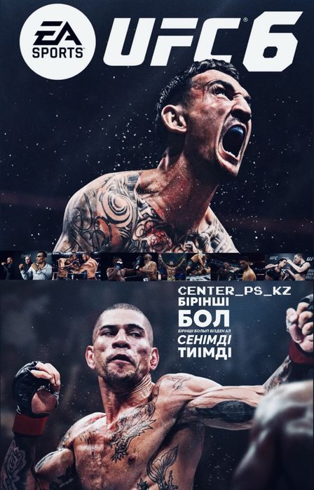 Игра на пс5 пс4 ps 5 ps4 fifa mk gta ufc продажа игр на playstation4/5