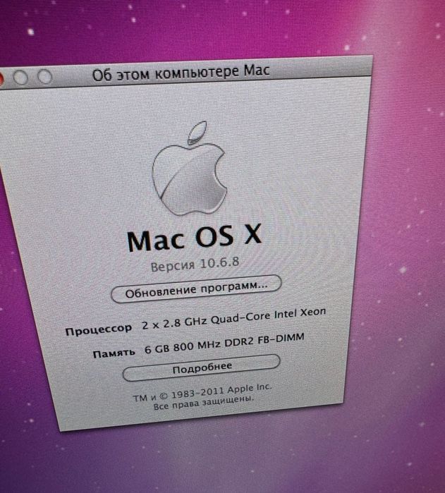 Компютър Apple Mac Pro A1115 + монитор и клавиатура