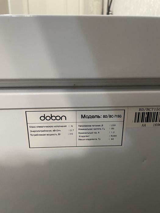 Комод люстра шторы