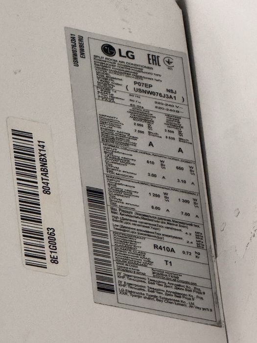 Продам кондиционер LG