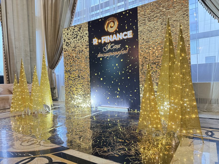 Фотозона оформление мероприятий