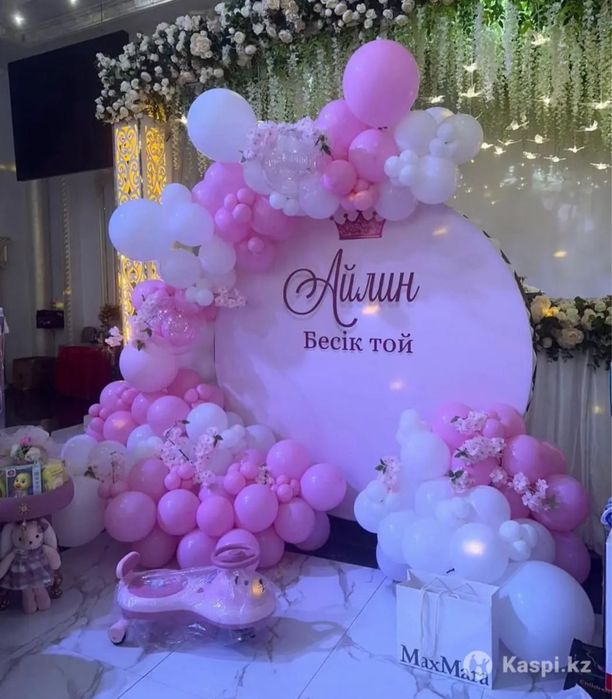 Фотозона с шарами