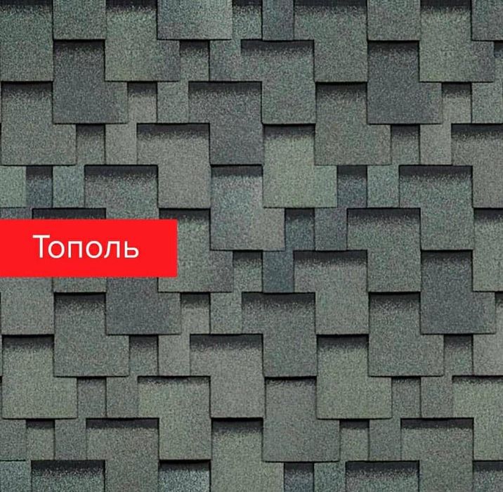 Гибкая черепица TEGOLA Andulin