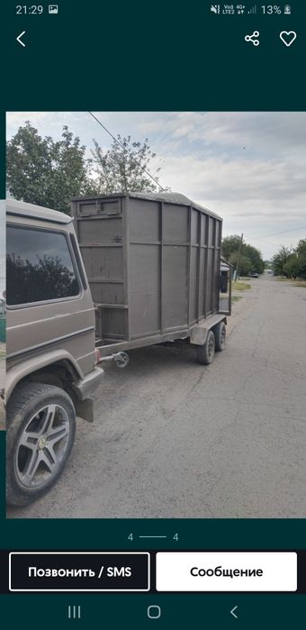 Продам коневозку рассчитано на двоих  лошадей