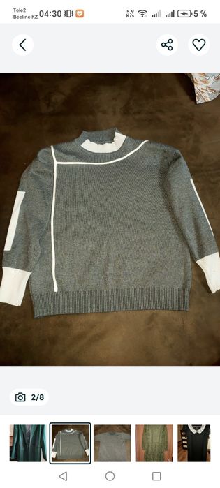 Разгрузка гардероба