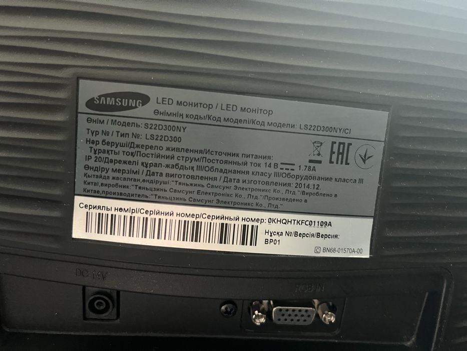 Монитор сатылады запчаська.Багасы 7 мын.