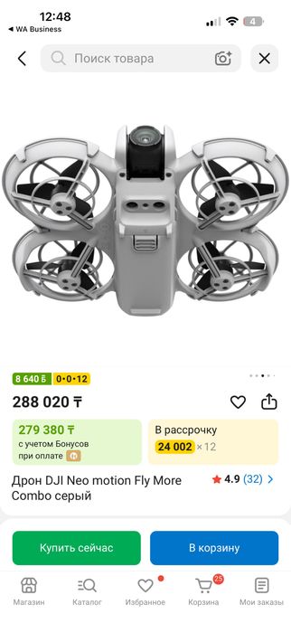 Продам Дрон DJI Neo motion Fly More Combo серый