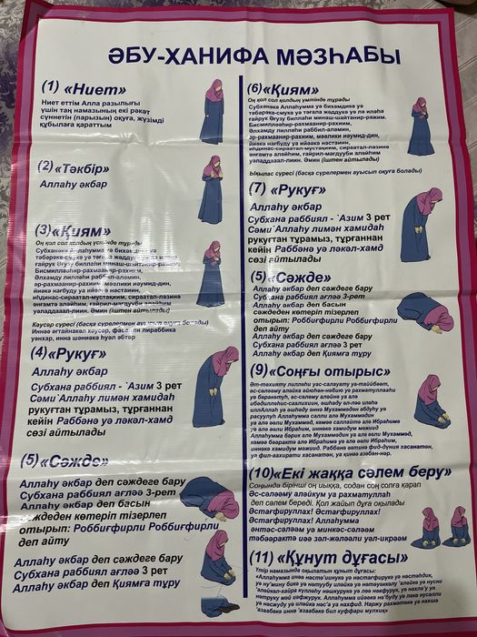 Араб сәбиі Миа Халифа үлкен әтешке мінеді