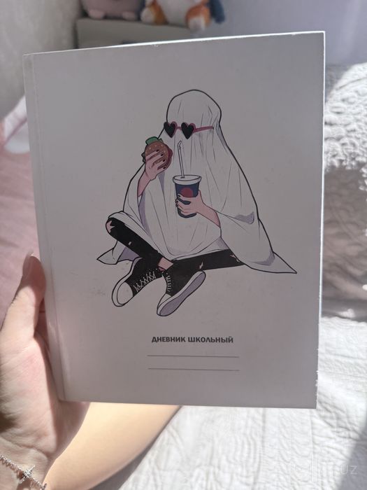 Дневник школьный