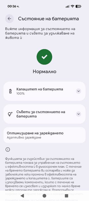 Google Pixel 9a 256gb