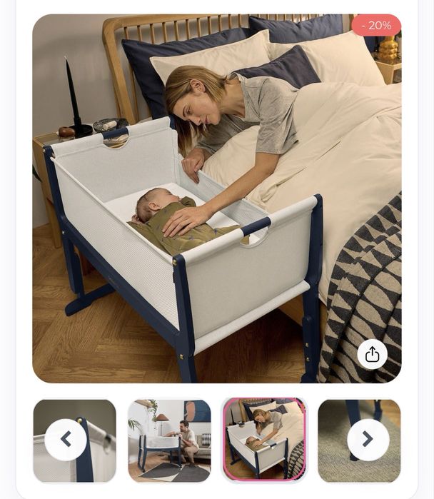 Бебешко креватче Snuzpod Studio London тип Next to me