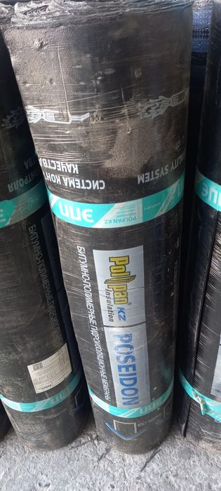 Poseidon эпп(техноэласт)