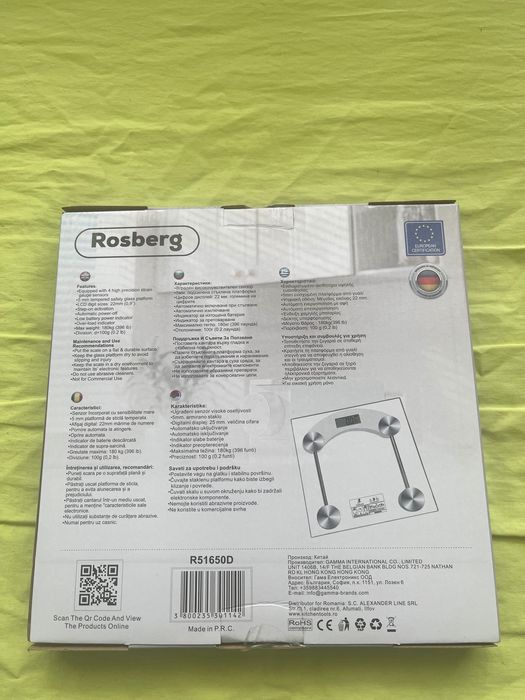 Електронна везна Rosberg – до 180 kg, неразпечатвана