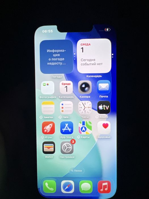 Iphone 13 продам срочно