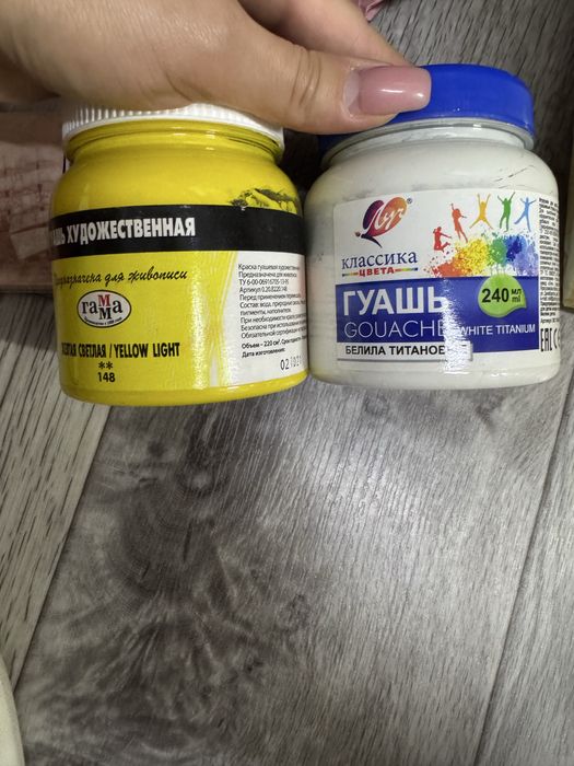 Художественные материалы