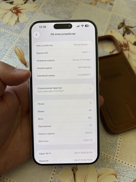 Iphone 17 pro max / 256 гб