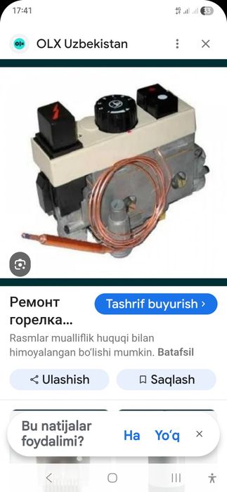 Katyol Gorelka miya, termostat