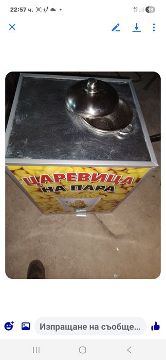 Машина за царевица