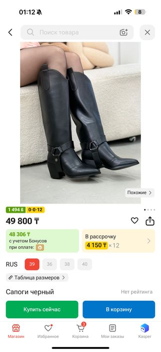 Продам казаки-трансформеры