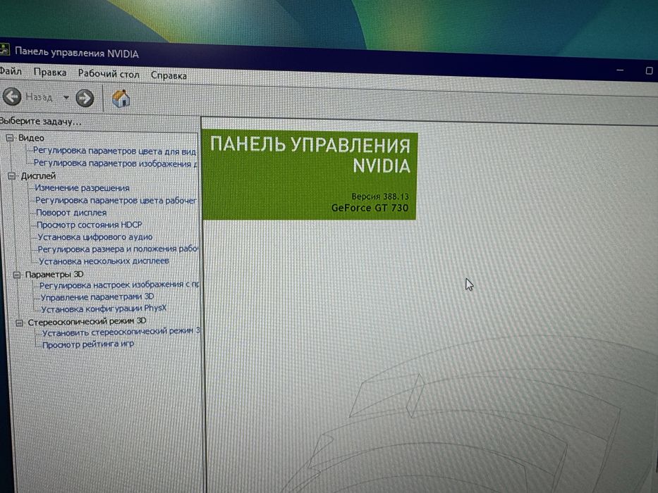 Прдам системный блок