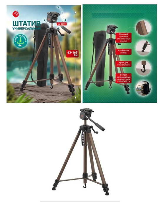 Студийное оборудование