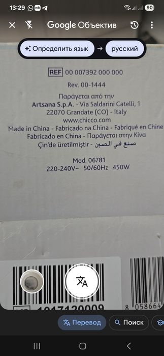 Продаётся стерилизатор для бутылочек и сосок.