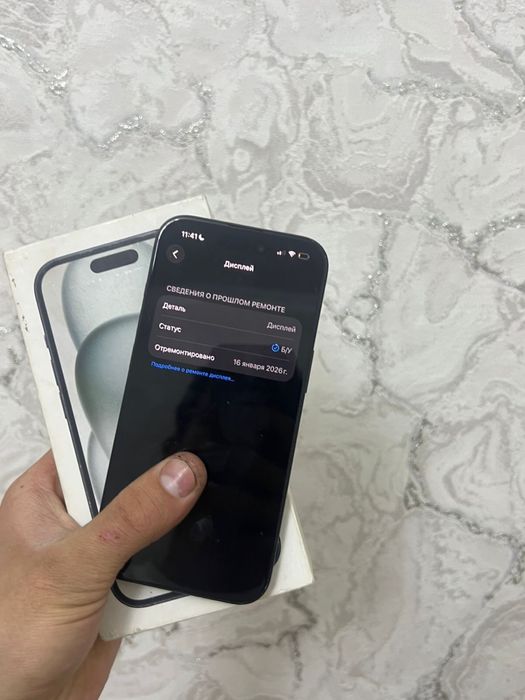 Продам айфон 15