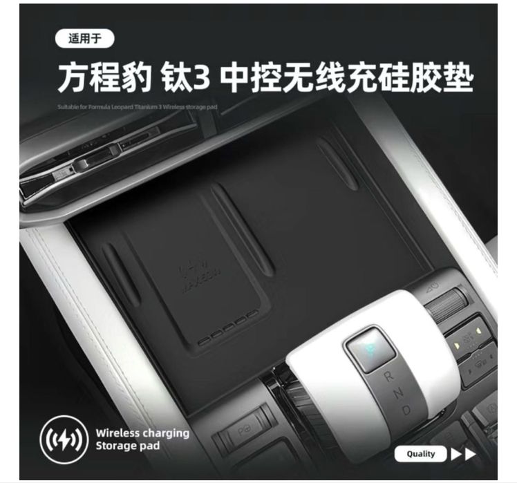 Leopard 3 Коврик