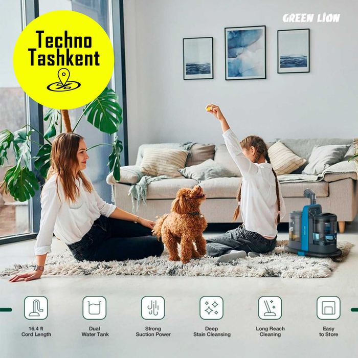 Портативная машина Green Lion для чистки ковров, 600 Вт