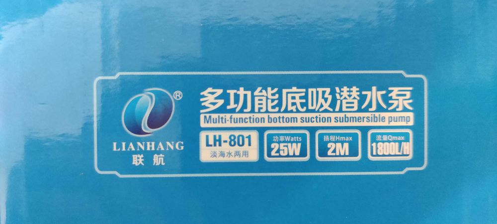 2 POMPE SUBMERSIBILE pentru acvariu, 25 W, 1800L/H, nefolosite, noi