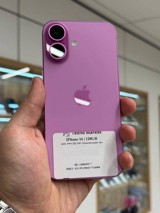 iPhone 16 | 128 GB