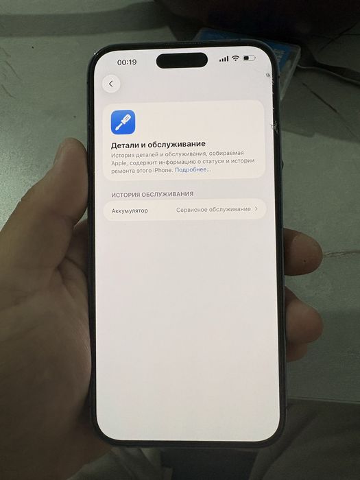 Iphone 14 Pro Max 128
