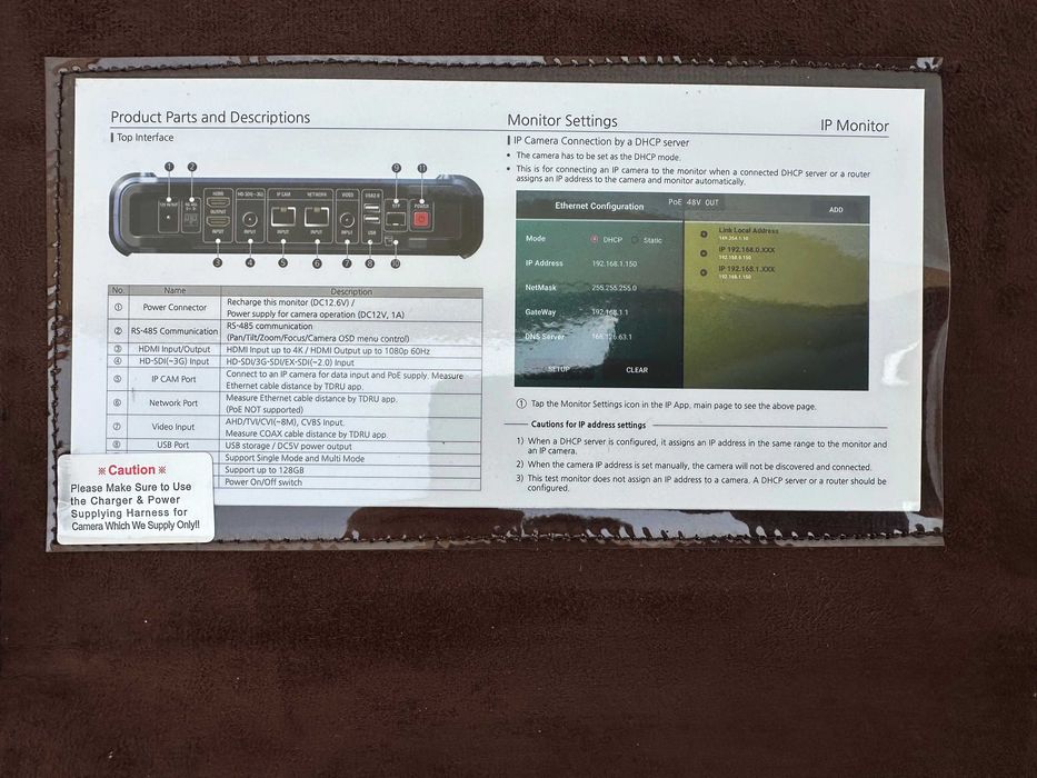 SeeEyes SC-IPM07PRO - Многофункционален тестов IP монитор като нов!