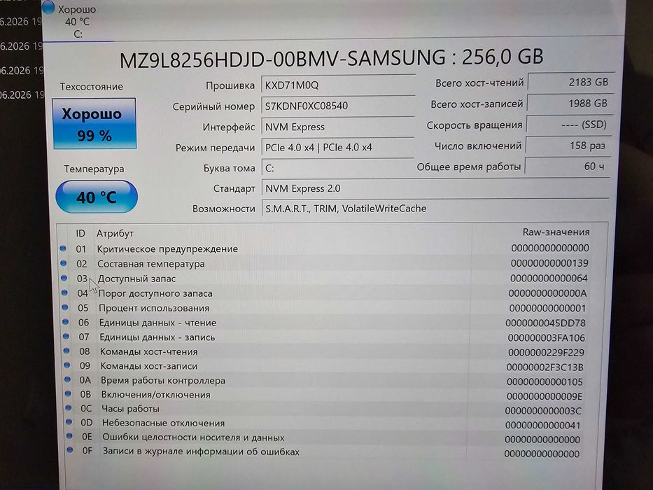 Microsoft Surface Pro 11 for business