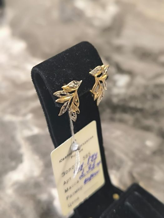 Золотые серьги 585 Россия