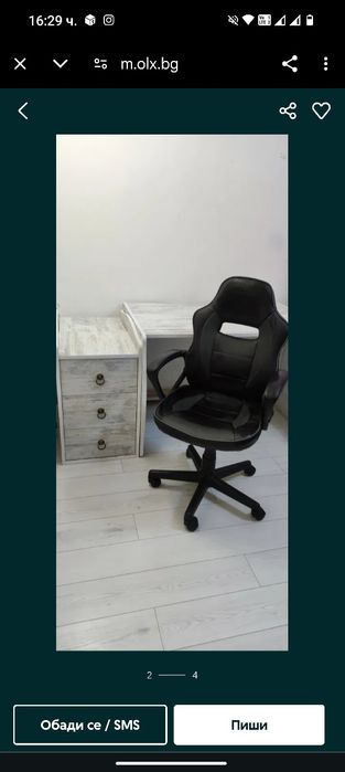 Бебешко легло с трансформация за по голямо дете