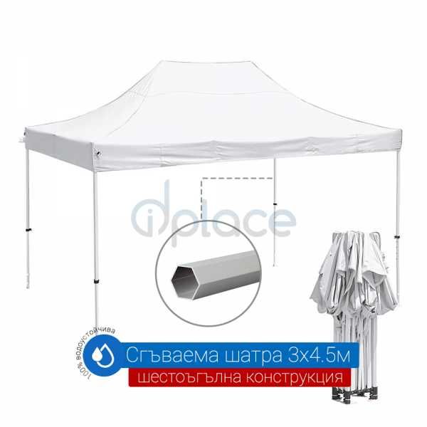 Шатра Шатри 3х3м 3х4,5м  3х6мс шестоъгълни крака  4 цвята налични!